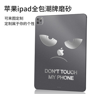 Protector de Pantalla PET Antideslumbrante para Apple iPad Pro de 12.9 Pulgadas, Película Transparente Mate para Tablet PC - Product Image 3