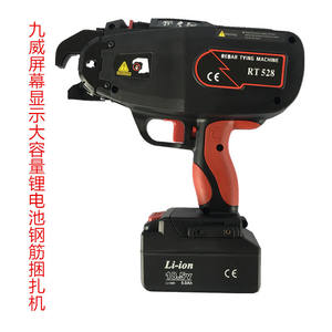 Kowy <b>Rebar</b> Tying Machine RT-528 Battery Powered Automatic Tie <b>Tool</b> For Construction Sites Professional Grade - Product Image 5