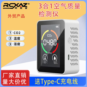 Air Quality Monitor CO2 Detector LCD Display Temperature Humidity Sensor 0.1 Resolution 1ppm Accuracy Shenzhen Origin - Product Image 5