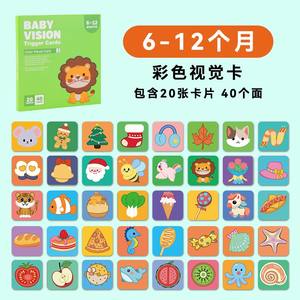 Tarjetas de Estimulación Visual para Bebés de 0 a 36 Meses, en <span class=keywords><strong>Blanco</strong></span> y Negro, Tarjetas de Educación <span class=keywords><strong>Temprana</strong></span> a Color, Hechas de Papel, en Inglés - Product Image 4