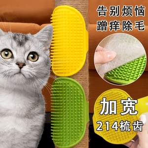 Juguetes para gatos, dispositivos para el autoentretenimiento de gatos y para aliviar la picazón, artículos para mascotas, accesorios para rascar en paredes, patas de mesa y para gatos. - Product Image 4