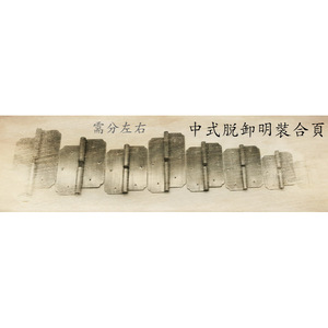 Bisagra de latón antiguo estilo chino para puerta de armario, montaje en superficie, diseño de dragón tallado Ming Qing, para armario, estantería, muebles - Product Image 2