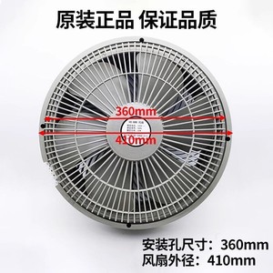Ventilateur de cabine d'ascenseur de chantier Suzhou Hengda Round Fan HD BRB BRA 220V, design industriel métallique - Product Image 4