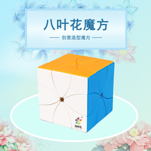 Yuxin – cube Rubik magnétique irrégulier, jouet de puzzle pour soulager le stress, casse-tête éducatif 8x8 pour adolescents de 7 à 14 ans - Product Image 2