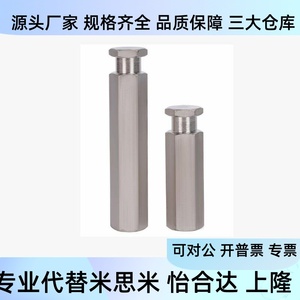 Whc91 ข้อต่อแบบลอยตัวเกลียวในแบบขยาย ขนาด L หัวหกเหลี่ยมภายนอก M4 M10 M12 M14 M22 - Product Image 2