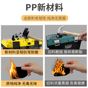 Boîtes à outils portables en ABS de qualité supérieure, directement de l'usine, pour la réparation automobile, accessoires de voiture, rangement d'articles d'art - Boîtes à outils de qualité - Product Image 5