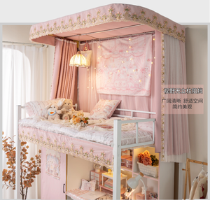 Tende <span class=keywords><strong>a</strong></span> baldacchino per la stanza della ragazza per il letto <span class=keywords><strong>a</strong></span> castello, dormitorio studentesco <span class=keywords><strong>tenda</strong></span> oscurante per le tettoie del letto - Product Image 6