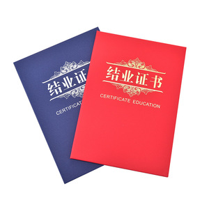 Carpeta para Certificados Wenwei, Papel Vintage 12k8k6k, Organizador de Documentos Educativos - Product Image 5