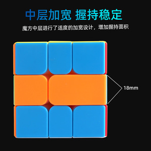Master SQ-2 Magnetic Cube 3x3 Smooth Colorful Puzzle For Speed Training Kids Ages 8 13 Unisex <b>ABS</b> Plastic - Product Image 4