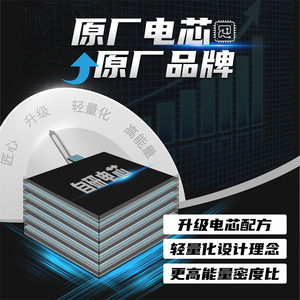 Batería LiPo Gens ACE 2700mAh 30C 2S 3S 4S 6S para Dron RC, Avión, Coche - Product Image 4