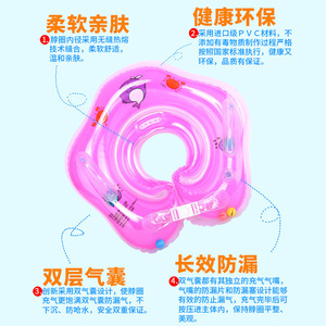 Baby Swimming Neck Ring 0-24 Months Adjustable <b>Inflatable</b> Float With Double Airbags For <b>Bathing</b> And Swimming - Product Image 5