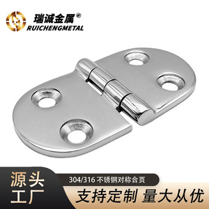Bisagra ovalada de acero inoxidable de 76x38x3,5 mm con 4 orificios y apertura de 180 grados para puerta de armario, ventana, cubierta, herrajes marinos - Product Image 2