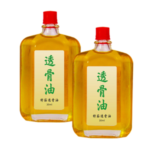 Masseur corporel <span class=keywords><strong>Tiger</strong></span> HuoLuo 30 ml pour l'arthrite rhumatoïde, les ostéopathies, les épineux osseux, la spondylosis cervicale, la sciatique, soulagement de la douleur aux jambes - Product Image 2