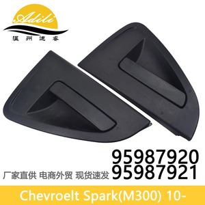ฝาครอบมือจับประตู Adili สีดำ ทำจากพลาสติก สำหรับ Chevrolet Spark Beat Hatchback 95987920 95987921 - Product Image 5