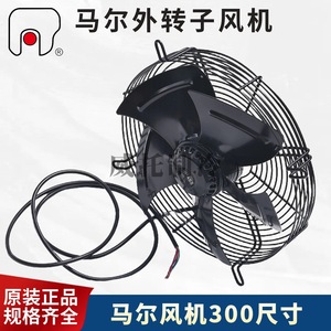 Ventilador de Rotor Externo 360P de 5 Aspas para Aire Acondicionado, Enfriador, Disipación de Calor, Suministro de Aire - Product Image 4