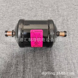 Filtre déshydrateur Sanhua STGB083S, pièces de réfrigération en cuivre - Product Image 4
