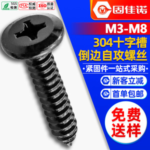 304M3M4M5M6 - Product Image 1