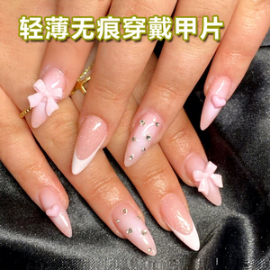 My Seven Days BZ1504 24 Piezas de Uñas Postizas Removibles con Diseño Francés, Puntas de Corazón y Pegatinas de Lazo con Diamantes de Imitación - Product Image 1