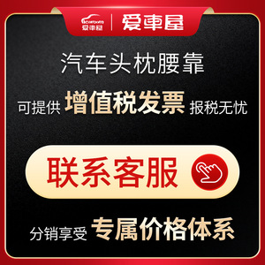 หมอนรองคอในรถยนต์ Aichewu ทำจากเมมโมรี่โฟมและผ้าตาข่าย สำหรับรองรับศีรษะและคอในรถยนต์ 7 พื้นที่โฟม ความแน่นปานกลาง ใช้ได้ทุกฤดู - Product Image 2