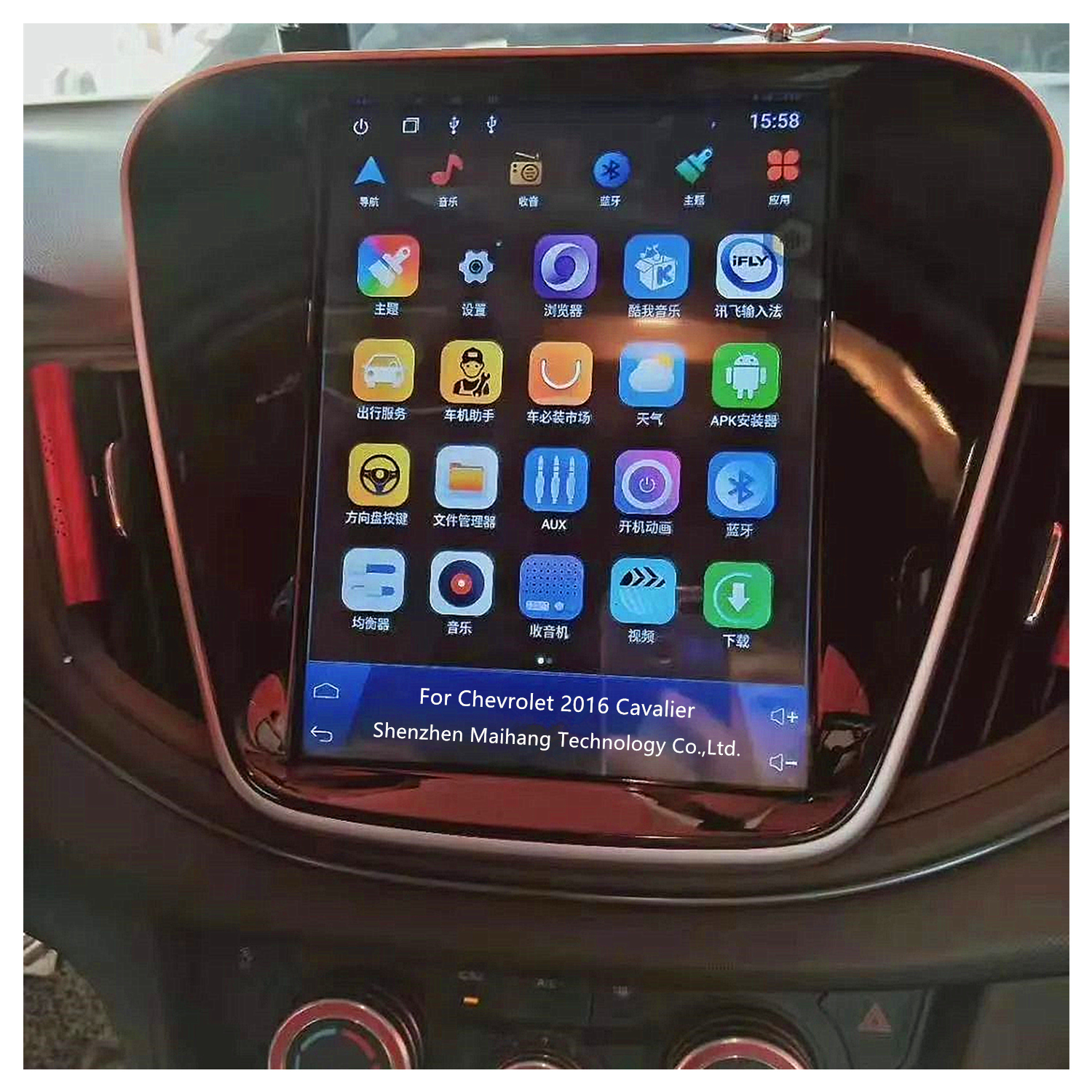 2016 Cavalier 9.7