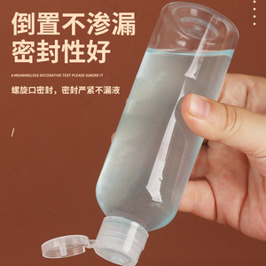 Botella de Plástico Transparente con Tapa Abatible, 30ml 50ml 100ml, Cilíndrica, para Cosméticos, Recargable, Material PET - Product Image 3