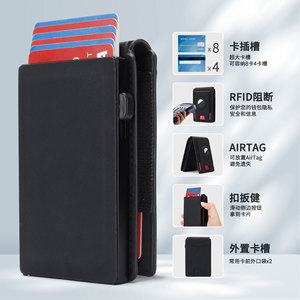 Cross Border <b>Wallet</b> <b>For</b> <b>Men</b> Magnetic Detachable Credit Card Holder <b>Rfid</b> Blocking Airtag Compatible Solid Color Spring 2025 - Product Image 3