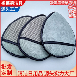 Éponge de lavage en microfibre rectangulaire haute densité pour voiture, polissage, revêtement céramique, nettoyage - Product Image 5