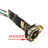Module de caméra endoscopique USB industrielle 8MP LED pour la détection de canalisations, avec autofocus et capteur IMX179 intégré