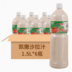 Moon Crown น้ำสลัดซีซาร์แบบญี่ปุ่น1.5L น้ำสลัดผักผลไม้ผสมชีส - Product Image 5