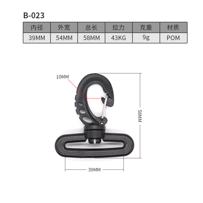 B023-39MM