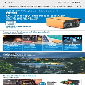 แบตเตอรี่ลิเธียม 100W/150W มินิพาวเวอร์แบงค์พกพาสำหรับแคมป์ปิ้งกลางแจ้ง พร้อมระบบ MPPT คลื่นไซน์บริสุทธิ์ ช่องเสียบ AC สำหรับแล็ปท็อป รองรับการชาร์จ 50W - Product Image 4