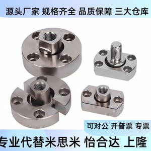 ข้อต่อลอย Whg42 52 M5 M12 M10 M6 M14 M18 M20ชนิดติดตั้งหน้าแปลนเกลียวภายใน - Product Image 1
