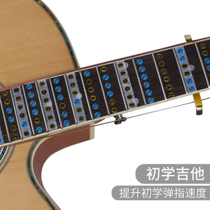 Etiquetas adhesivas para el diapasón de guitarra, herramienta de práctica para el aprendizaje de guitarra acústica - Product Image 3