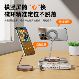 Aluminum Single Axis Magnetic Phone Stand With N52 Magnet 720 Degree Rotation Universal Desktop <b>Holder</b> For Smartphones And - Product Image 3