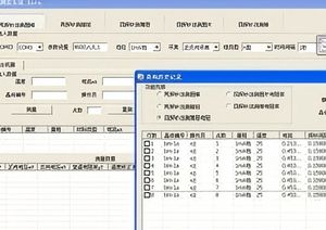 PolySilizium-Widerstandsmessgerät HS-POSRT Großer Messbereich 4-Punkt-Sonden Widerstandsmessgerät für Siliziumzylinder - Product Image 4