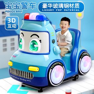 เครื่องเล่นเด็กแบบหยอดเหรียญ คาร์ซูเล่ส์ สวนสนุกสำหรับเด็ก ทำจากวัสดุ FRP - Product Image 1