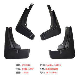 Cadillac Lyriq Mudguards Cd2016 36.5x28x13mm <b>Plastic</b> <b>Wheel</b> Dust Shields For 2022 Now - Product Image 1