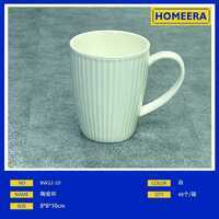 Tazza da caffè in ceramica bianca da 350ml moderna con manico in porcellana resistente per tè, latte, ufficio e uso domestico - Product Image 2