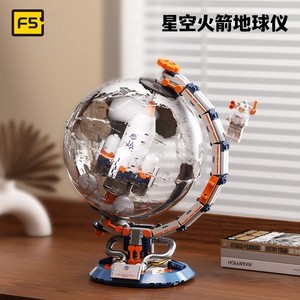 F5 Globe Building Block Rocket <b>Model</b> Educational Toy For Kids Science Engineering Assembly <b>Kit</b> 800+ Pieces Unisex Gift - Product Image 2