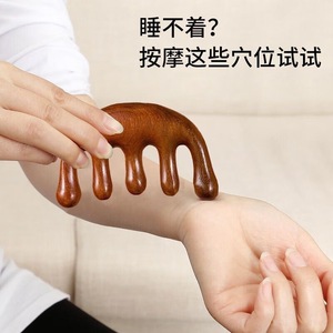 Haier's Hainuo Meridian Comb, Dolphin <b>Massage</b> Comb, Round Tooth Comb, Multifunctional Sandalwood Comb, Portable <b>Head</b> Scraping - Product Image 2