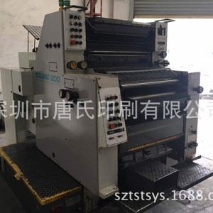 Prensa de Impresión Offset Roland 200 de Dos Colores y Cuatro Rodillos para Empaquetado de Papel, Fabricada en Alemania - Product Image 2
