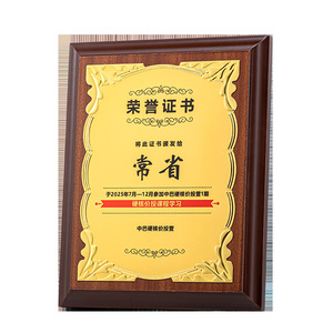 고급 맞춤형 나무 명판 에이전트 인증서 보드, 기념품 선물용 UV 인쇄 포함 - Product Image 5