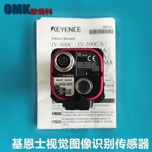 Capteur d'image Keyence Iv-Hg500Ca 752x480 CMOS couleur pour applications électroniques automobiles - Product Image 4