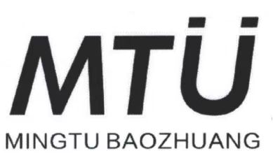 Guangzhou Mingtu Plastics Co., Ltd. logo