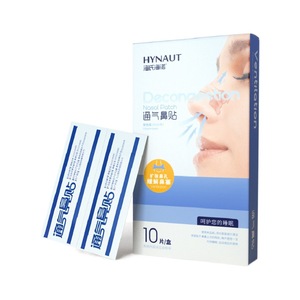 Bandes nasales Haiss Hainuo blanches, 100 pièces, respirantes, soulagement de la congestion nasale - Product Image 3