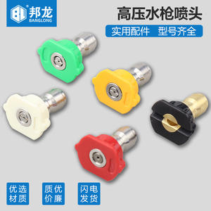 Hidrolavadora de Ultra Alta Presión con Pistola de Agua de Conexión Rápida, Boquilla de Acero Inoxidable, Cabezal de Pulverización con Ángulos de 0, 15, 25 y 40 Grados - Product Image 3