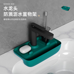 Faucet Drain Mat Rectangular Self Drain Soap Dish For Kitchen <b>Bathroom</b> Countertop Drying <b>Basket</b> - Product Image 3