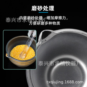 Glass Mortar And Pestle 60mm 75mm 90mm Medical Grinding For Medicine Lab Use - Product Image 3