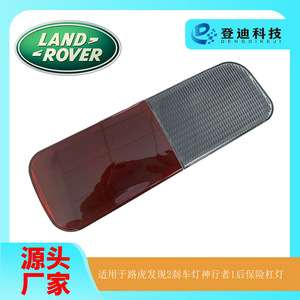 Luz de Freno LED Trasera Alta para Land Rover Discovery 2, Xfb000720, para Freelander 1, Pieza Ly160 - Product Image 5