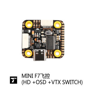 Controlador de Vuelo T-motor Mini F7 HD OSD VTX con Interruptor Sin Escobillas para un Control Suave y Sistema de Video Integrado - Product Image 3